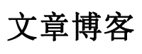 新澜